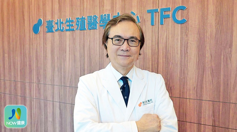 TFC台北生殖醫學中心創辦人曾啟端醫師 TFC台北生殖醫學中心創辦人曾啟端醫師