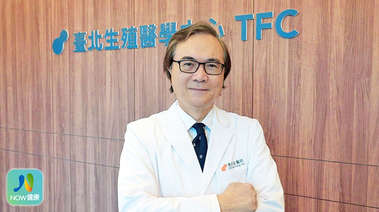 TFC台北生殖醫學中心創辦人曾啟端醫師