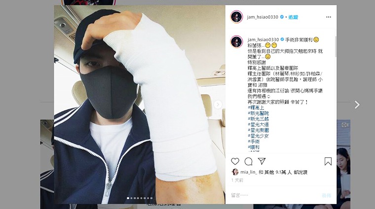 歌手蕭敬騰 歌手蕭敬騰