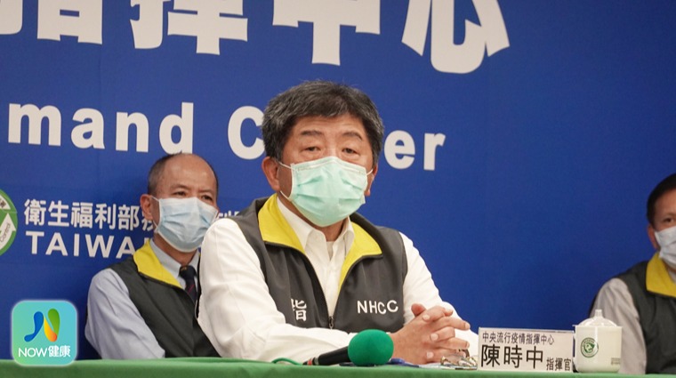 中央流行疫情指揮中心指揮官陳時中 中央流行疫情指揮中心指揮官陳時中