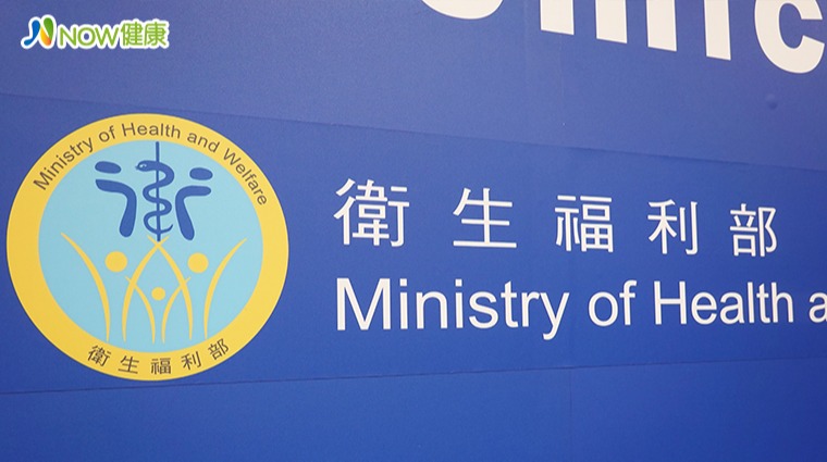 衛生福利部 衛生福利部