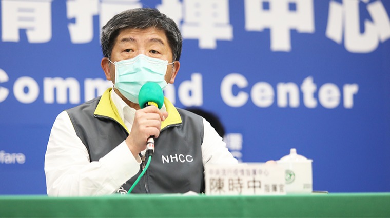 中央流行疫情指揮中心指揮官陳時中 中央流行疫情指揮中心指揮官陳時中