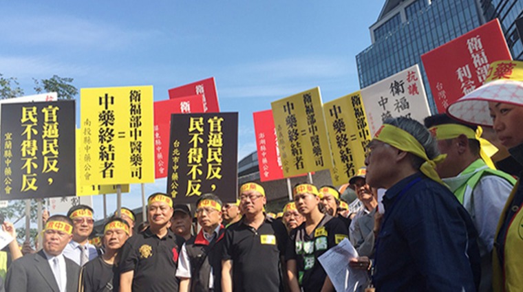 街頭抗議 街頭抗議
