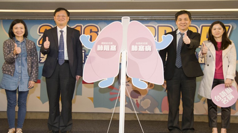 胸阻塞記者會 胸阻塞記者會