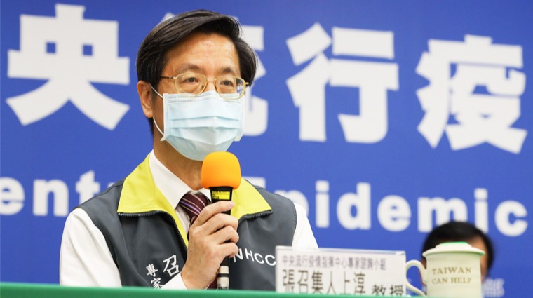 中央流行指揮中心專家諮詢小組召集人張上淳 中央流行指揮中心專家諮詢小組召集人張上淳