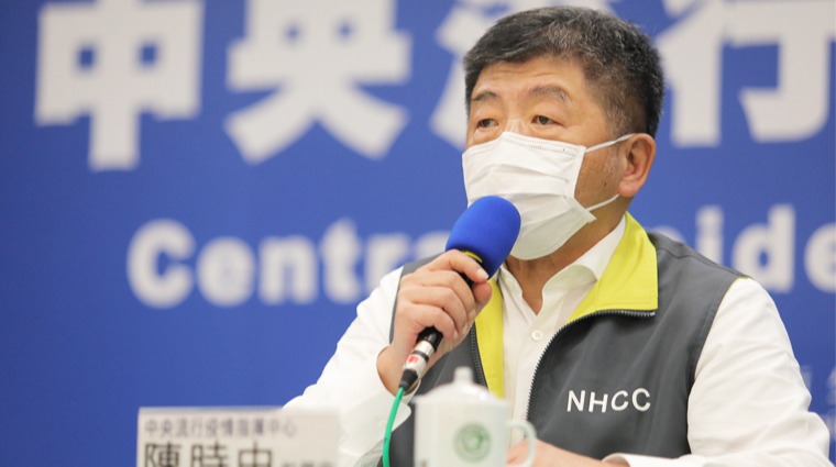 中央流行疫情指揮中心指揮官陳時中 中央流行疫情指揮中心指揮官陳時中