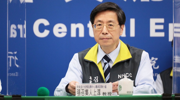 中央流行疫情指揮中心專家諮詢小組召集人張上淳 中央流行疫情指揮中心專家諮詢小組召集人張上淳