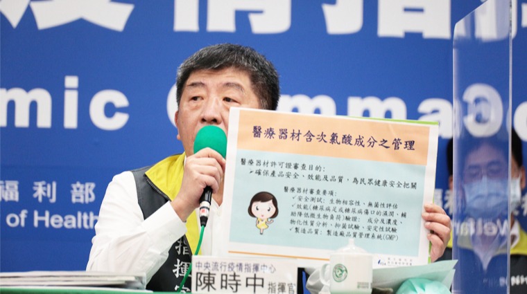 中央流行疫情指揮中心指揮官陳時中 中央流行疫情指揮中心指揮官陳時中