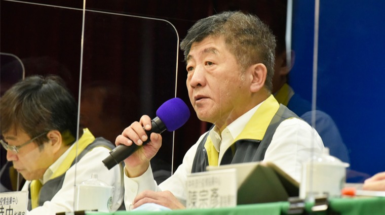 中央流行疫情指揮中心指揮官陳時中 中央流行疫情指揮中心指揮官陳時中