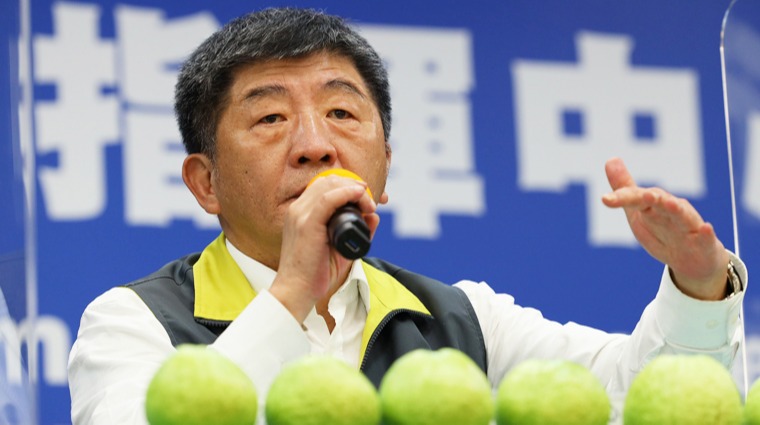 中央流行疫情揮中心指揮官陳時中 中央流行疫情揮中心指揮官陳時中