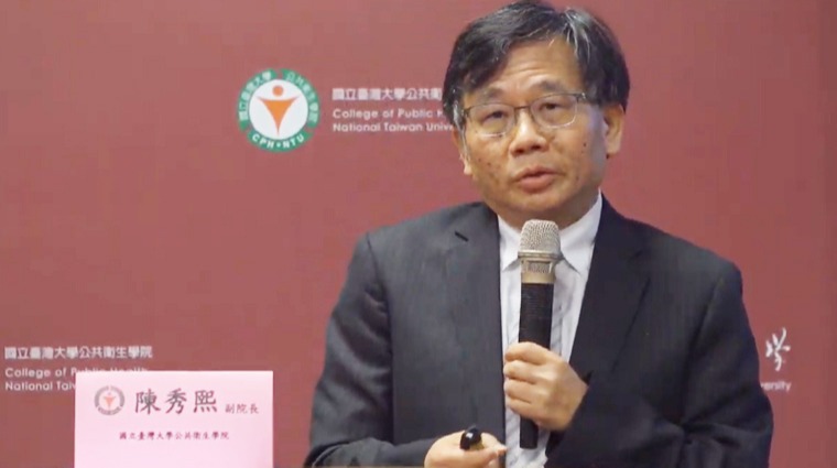台大公衛碩士學位學程主任陳秀熙 台大公衛碩士學位學程主任陳秀熙