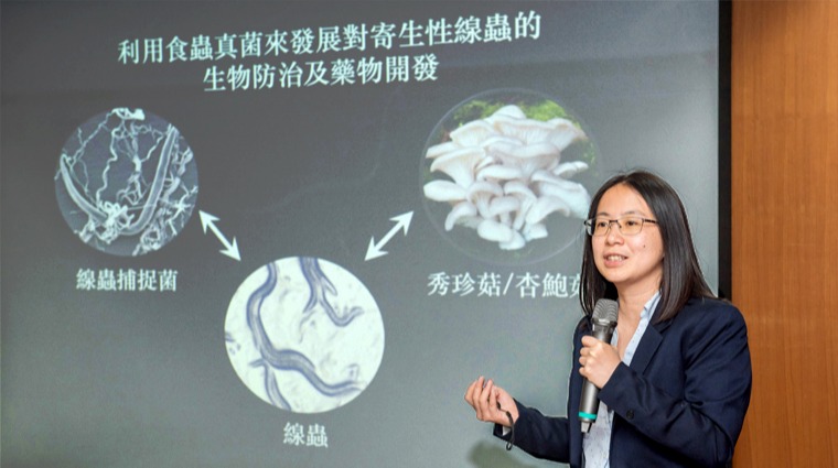 中研院研究員薛雁冰 中研院研究員薛雁冰