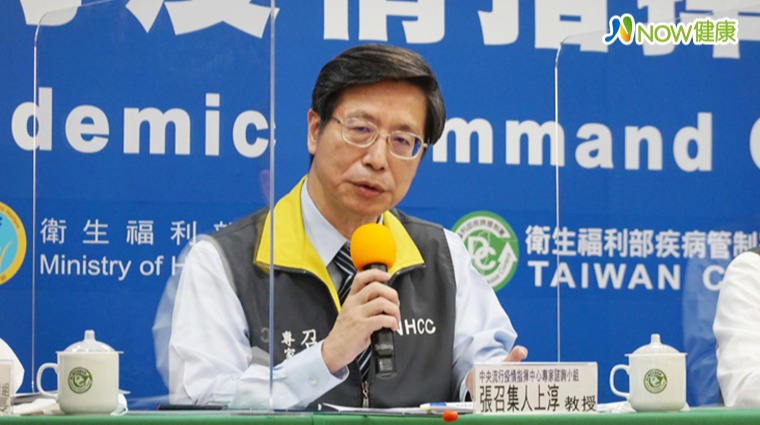 中央流行疫情指揮中心專家諮詢小組召集人張上淳 中央流行疫情指揮中心專家諮詢小組召集人張上淳