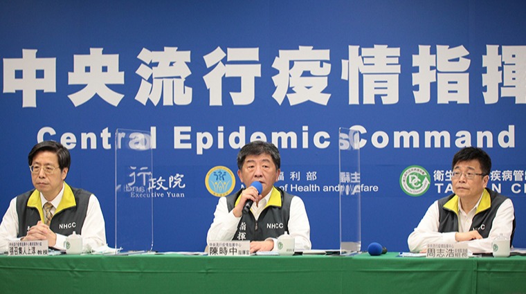 中央流行疫情指揮中心例行記者會 中央流行疫情指揮中心例行記者會
