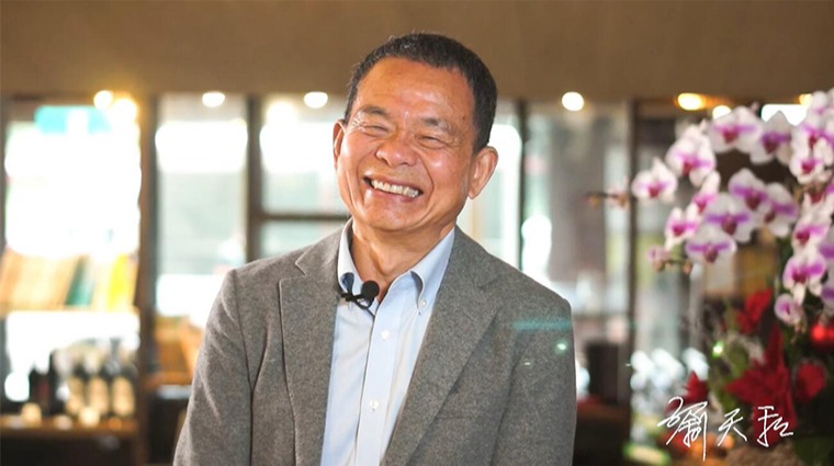 劉天和董事長 劉天和董事長