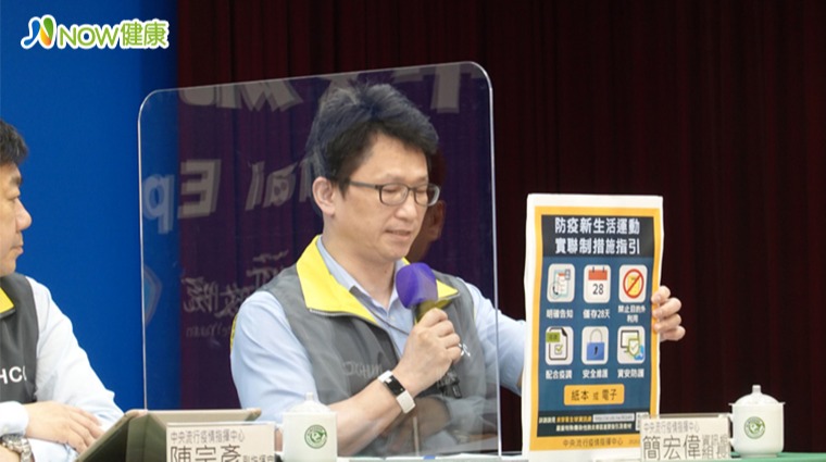 中央流行疫情指揮中心資訊組組長簡宏偉 中央流行疫情指揮中心資訊組組長簡宏偉