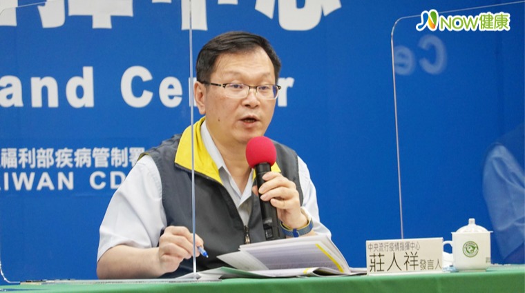 中央流行疫情指揮中心發言人莊人祥 中央流行疫情指揮中心發言人莊人祥