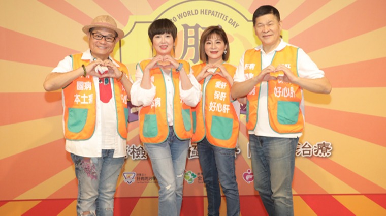 許效舜、苗可麗、王彩華、澎恰恰（左起）現身站台支持擴大篩檢C型肝炎