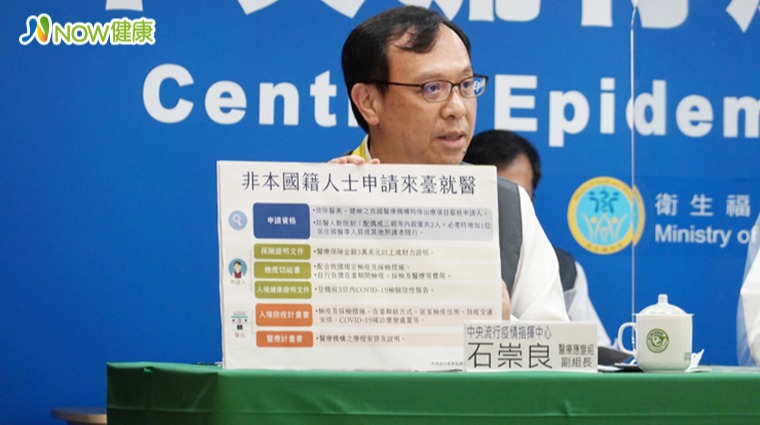 衛福部醫事司司長石崇良 衛福部醫事司司長石崇良