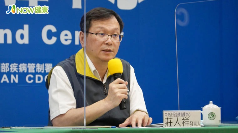 中央流行指揮中心發言人莊人祥 中央流行指揮中心發言人莊人祥