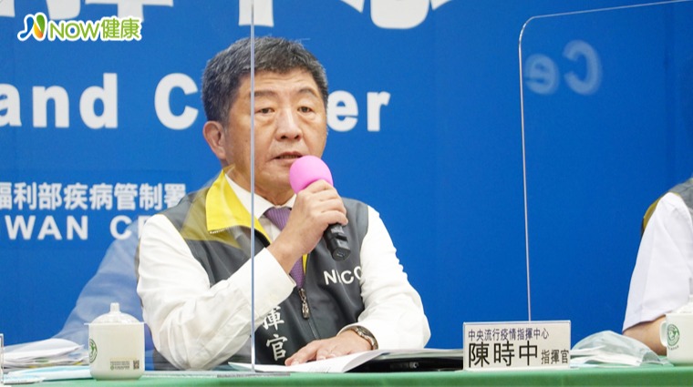 中央流行疫情指揮中心指揮官陳時中 中央流行疫情指揮中心指揮官陳時中