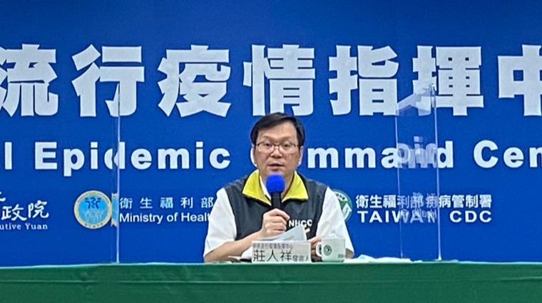 中央流行指揮中心發言人莊人祥 中央流行指揮中心發言人莊人祥
