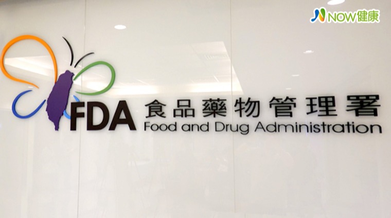 食藥署 食藥署