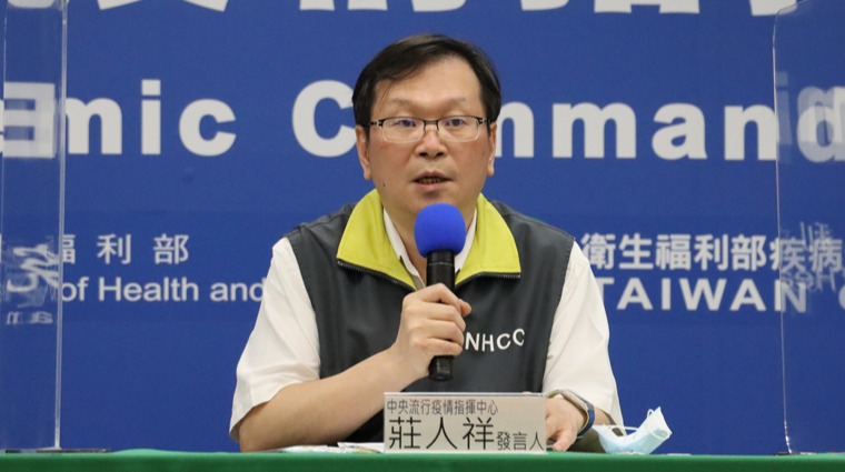 中央流行疫情指揮中心發言人莊人祥 中央流行疫情指揮中心發言人莊人祥