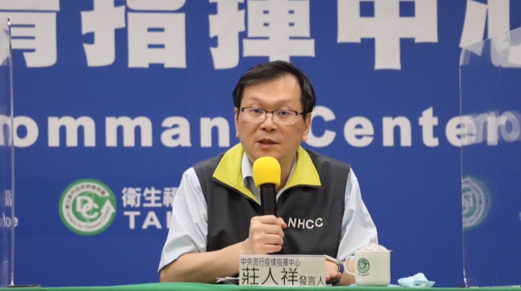 中央流行指揮中心發言人莊人祥 中央流行指揮中心發言人莊人祥