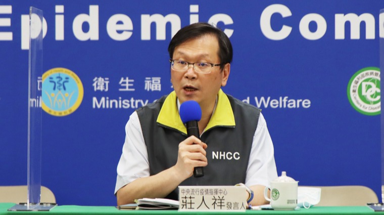 中央流行疫情指揮中心發言人莊人祥 中央流行疫情指揮中心發言人莊人祥