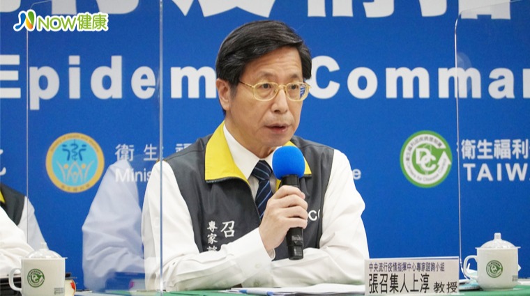 中央流行疫情指揮中心專家諮詢小組召集人張上淳 中央流行疫情指揮中心專家諮詢小組召集人張上淳