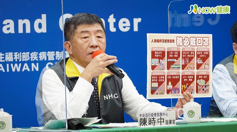 中央流行疫情指揮中心指揮官陳時中 中央流行疫情指揮中心指揮官陳時中