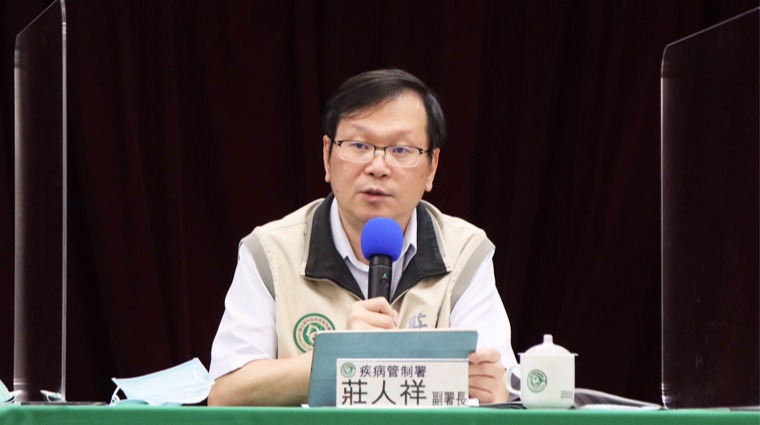 中央流行疫情指揮中心發言人莊人祥 中央流行疫情指揮中心發言人莊人祥