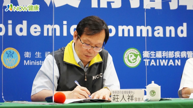 中央流行疫情指揮中心發言人莊人祥 中央流行疫情指揮中心發言人莊人祥