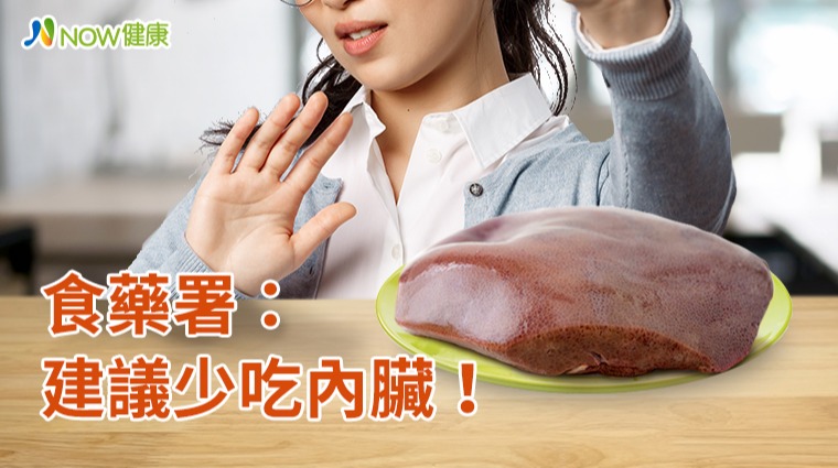 豬肝 豬肝