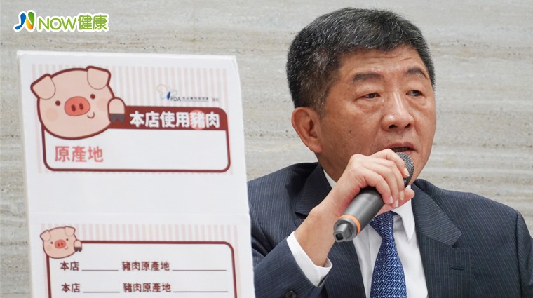 陳時中 陳時中