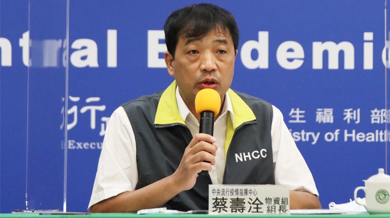 蔡壽洤 蔡壽洤