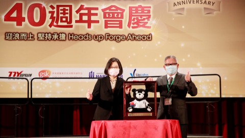 蔡英文與黃金舜