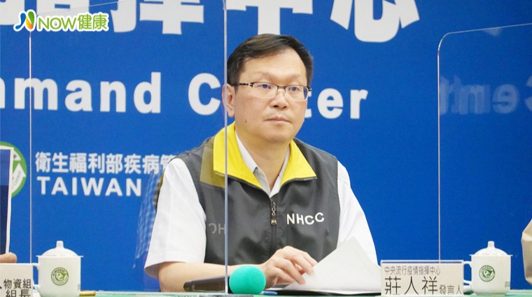 中央流行疫情指揮中心發言人莊人祥 中央流行疫情指揮中心發言人莊人祥
