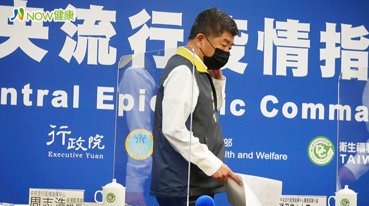 中央流行疫情指揮中心指揮官陳時中 中央流行疫情指揮中心指揮官陳時中