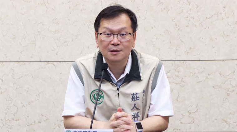 疾管署副署長莊人祥 疾管署副署長莊人祥