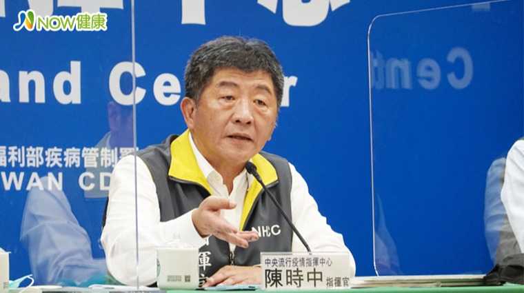 中央流行疫情指揮中心指揮官陳時中 中央流行疫情指揮中心指揮官陳時中
