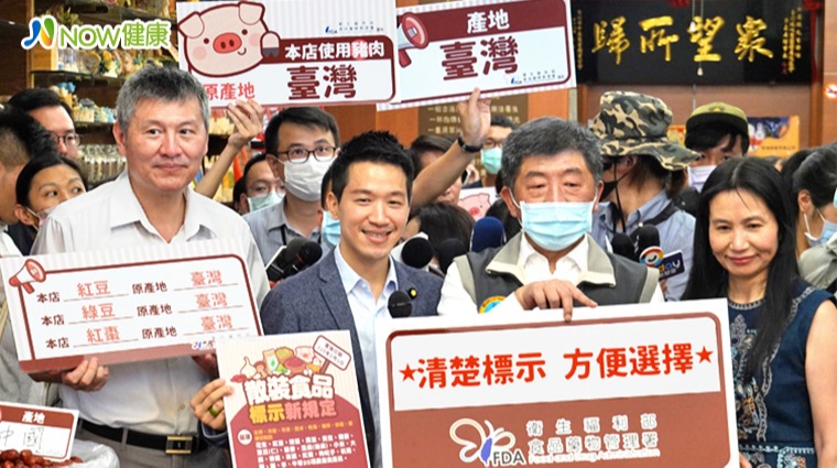 衛福部部長陳時中 衛福部部長陳時中
