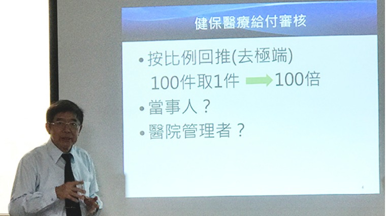 健保署長李伯璋 健保署長李伯璋