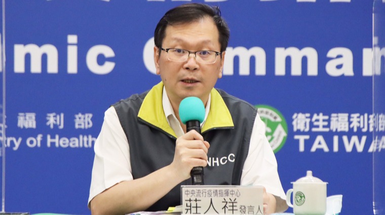 中央流行疫情指揮中心發言人莊人祥 中央流行疫情指揮中心發言人莊人祥