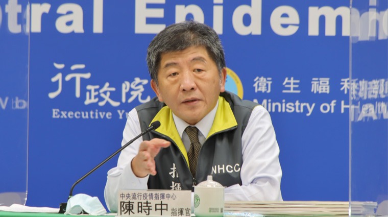 陳時中 陳時中