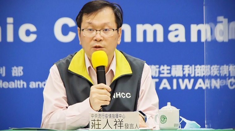 指揮中心發言人莊人祥 指揮中心發言人莊人祥