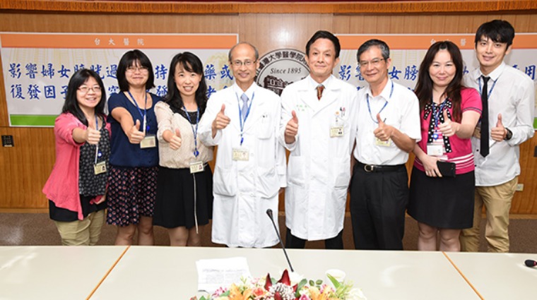 台大醫院影響婦女膀胱過動症持續用藥或復發因子之研究成果發表 台大醫院影響婦女膀胱過動症持續用藥或復發因子之研究成果發表