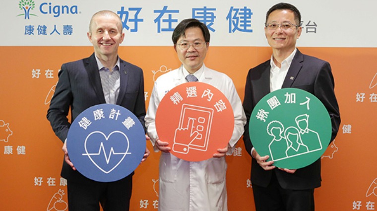 左起:康健人壽財務長Philip、萬芳醫院健檢中心主任林英欽、康健人壽行銷長邱柏爾 左起:康健人壽財務長Philip、萬芳醫院健檢中心主任林英欽、康健人壽行銷長邱柏爾
