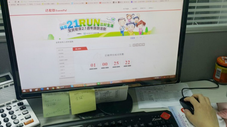 健康21 Run出好生活 健康21 Run出好生活
